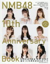 著者NMB48(編)出版社光文社発売日2020年10月ISBN9784334902605ページ数166Pキーワードえぬえむびーふおーていえいとてんすあにヴあーさりー エヌエムビーフオーテイエイトテンスアニヴアーサリー えぬえむび−／ふお−ていえいと エヌエムビ−／フオ−テイエイト9784334902605目次1 NMB48の「現在」（NMB48を牽引する道標たち/個性派ユニット 伝説LIVEプレイバック/メンバー完全名鑑）/2 NMB48の「過去」（重大ニュース＆メモリアルフォトで振り返るNMB48 10年史/私は見た！NMB48的10大珍事件/NMB48ディスコグラフィ—全楽曲＆MV紹介 ほか）/3 NMB48の「未来」（次世代を担う新たな開拓者たち）