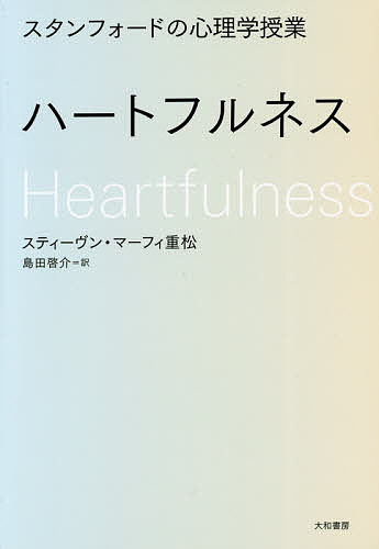 親子の法則 人生の悩みが消える「親捨て」のススメ／三凛さとし【1000円以上送料無料】