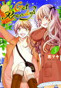 Get Ready? 3/南マキ【3000円以上送料無料】