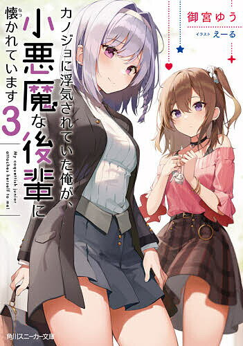 ���Υ�����ⵤ����Ƥ���������������ʸ��ڤ˲�����Ƥ��ޤ� 3����ܤ椦��3000�߰ʾ�����̵����