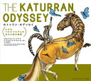 カトゥラン・オデッセイ 小さなワオキツネザルの壮大な旅の物語/テリル・ウィットラッチ/・絵デイヴィッド・マイケル・ウィーガー/宮澤春子【3000円以上送料無料】