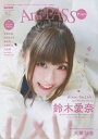 Ani=PASS Plus B=PASS #02【3000円以上送料無料】