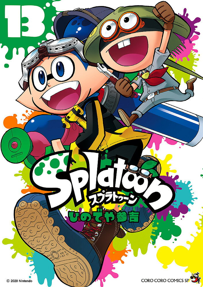 [최대 10만 Pt 맞는다! 주문 5천엔 이상 & 엔트리 요 9/20~30 한정] Splatoon 13/히데야 산요시
