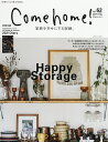 Come home! vol.62【3000円以上送料無料】