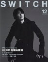 SWITCH VOL.38NO.12(2020DEC.)【3000円以上送料無料】