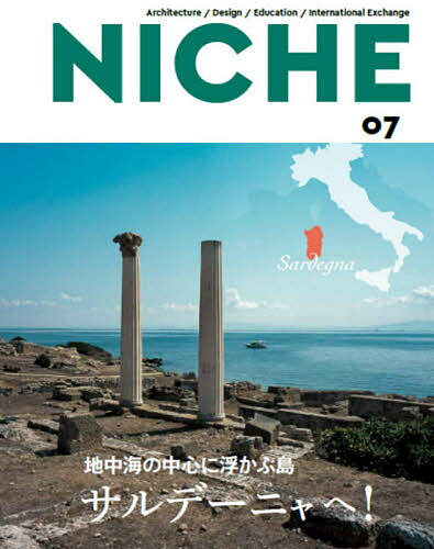 NICHE Architecture/Design/Education/International Exchange 07／NICHE【3000円以上送料無料】