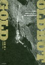 OLD BUT GOLD/杉野保/飯山健治【3000円以上送料無料】