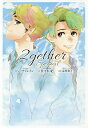 2gether Special／ジッティレイン／佐々木紀【3000円以上送料無料】