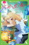 アニメ映画ジョゼと虎と魚たち/田辺聖子/百瀬しのぶ/あきづきりょう【3000円以上送料無料】 814円