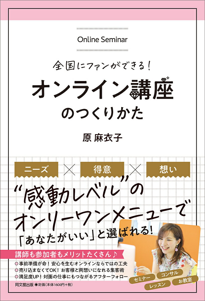 ˥ե󤬤Ǥ!饤ֺ¤ΤĤ꤫ҡ3000߰ʾ̵