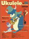 ウクレレ・マガジン Vol.24【3000円以上送料無料】