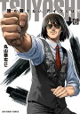 TSUYOSHI 誰も勝てない、アイツには 6/丸山恭右/Zoo【3000円以上送料無料】