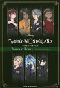 『ディズニーツイステッドワンダーランド』ポストカードブック-Gymnastics-【3000円以上送料無料】