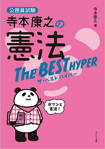 ���ܹ�Ƿ�η�ˡ�����٥��ȥϥ��ѡ� ��̳��������ܹ�Ƿ��3000�߰ʾ�����̵����