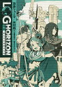 著者橙乃ままれ(監修) 桝田省治(監修)出版社KADOKAWA発売日2021年01月ISBN9784047353046ページ数335Pキーワードろぐほらいずんがいでん2 ログホライズンガイデン2 とうの ままれ ますだ しよう トウノ ママレ マスダ シヨウ9784047353046内容紹介ログ・ホライズンのスマホゲームから人気のシナリオを厳選しノベライズ！！5年前にクリアしたイベントの舞台を、再び訪れたシロエと直継は驚愕する。イベントは大地人にとって半世紀前の出来事となり、「ナオツグ様」は伝説の英雄”&lt;ヒーロー&gt;として語り継がれていた。町の至るところにたてられた、自分たちの石像に困惑するふたり。その隣で若き冒険者、ユーマは小さな不安を抱く。「ボクはシロエさんや直継さんのような英雄&lt;ヒーロー&gt;じゃない…」表題作「新たなる冒険の大地」のほか短編3作も同時収録！ ※本データはこの商品が発売された時点の情報です。