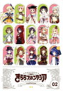 きららファンタジアイラストレーション 2【3000円以上送料無料】