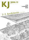 KJ 2020.12【3000円以上送料無料】