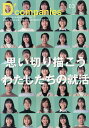 D’companies VOL.03(2021)【3000円以上送料無料】