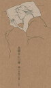 金曜日の川柳/樋口由紀子【3000円以上送料無料】