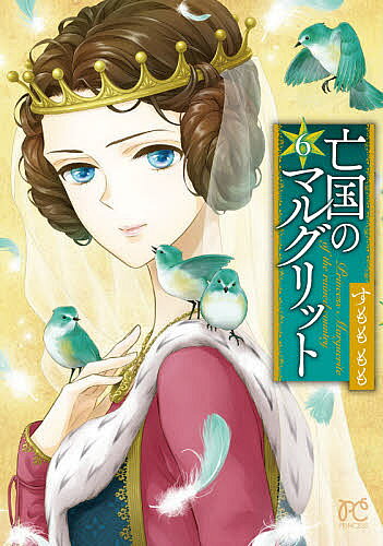 著者すもももも(著)出版社秋田書店発売日2021年02月ISBN9784253274067ページ数154Pキーワード漫画 マンガ まんが ぼうこくのまるぐりつと6 ボウコクノマルグリツト6 すもも もも スモモ モモ BF39803E9784253274067内容紹介マルグリットの持つ指輪が、かつて自国ロレンディアが滅ぼしたルナリア国の王の紋章だと気づいたルネ。彼女の本当の正体に感づいたルネはどうする…!?※本データはこの商品が発売された時点の情報です。
