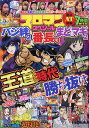 COMICスロマンスペシャル 熱狂AT戦【3000円以上送料無料】