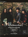 〈Alexandros〉10th Anniversary Sound Book【3000円以上送料無料】