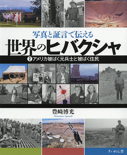 �̿��Ⱦڸ��������������ΥҥХ����� 2��˭�������3000�߰ʾ�����̵����