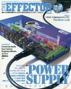 THE EFFECTOR book VOL.51(2021SPRING)【3000円以上送料無料】