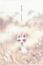 NINE LIVES/SONGSINT.【3000円以上送料無料】