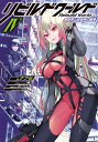 リビルドワールド 4/ナフセ【3000円以上送料無料】