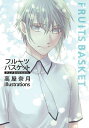 フルーツバスケットアニメ2nd season高屋奈月Illustrations/高屋奈月【3000円以上送料無料】