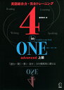 4]in]ONE advanced㋉ pꑍ́ESg[jO uǂށEEEbv͂헪Iɒb^avy3000~ȏ㑗z