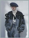 Silver N°11(2021Spring)【3000円以上送料無料】
