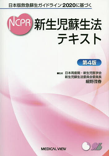 機能解剖と運動療法／工藤慎太郎【3000円以上送料無料】