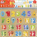 すうじパズル【3000円以上送料無料】