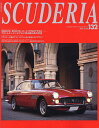 スクーデリア Building lifestyle around Ferrari No.132(2021Spring)【3000円以上送料無料】