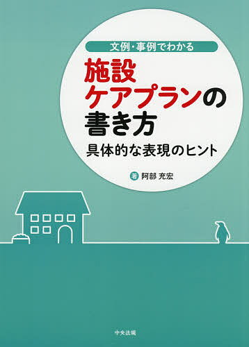 ʸ�㡦����Ǥ狼����ߥ����ץ��ν��� ����Ū��ɽ���Υҥ�ȡ�����������3000�߰ʾ�����̵����