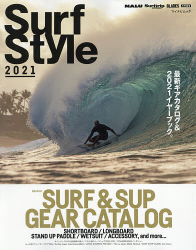 Surf Style 2021^NALU^SurftripJOURNAL^BLADESy3000~ȏ㑗z