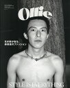 Ollie VOL.253(2021apr.)【3000円以上送料無料】