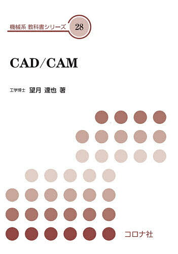 CAD/CAM˾ã3000߰ʾ̵
