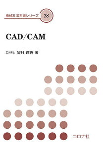 CAD/CAM˾ã3000߰ʾ̵