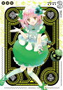 しゅごキャラ! 3/PEACH−PIT【3000円以上送料無料】