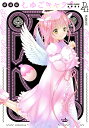 しゅごキャラ! 4/PEACH−PIT【3000円以上送料無料】