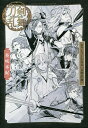 戯曲ミュージカル『刀剣乱舞』葵咲本紀/御笠ノ忠次/ミュージカル『刀剣乱舞』製作委員会【3000円以上送料無料】