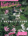 私のカントリー ナチュラルな暮らしを楽しむ NO.114【3000円以上送料無料】
