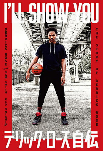 I’LL SHOW YOU デリック・ローズ自伝／デリック・ローズ／サム・スミス／大西玲央【3000円以上送料無料】