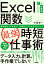 bookfan 1号店 楽天市場店