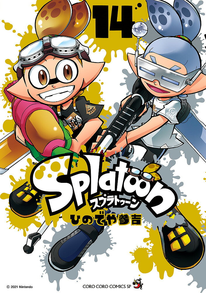 [최대 10만 Pt 맞는다! 주문 5천엔 이상 & 엔트리 요 9/20~30 한정] Splatoon 14/히데야 산요시