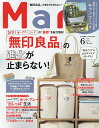 Mart（マート）　2021年6月号【雑誌】【3000円以上送料無料】