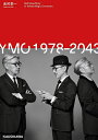 YMO 1978-2043 Definitive Story of Yellow Magic Orchestra/吉村栄一【3000円以上送料無料】